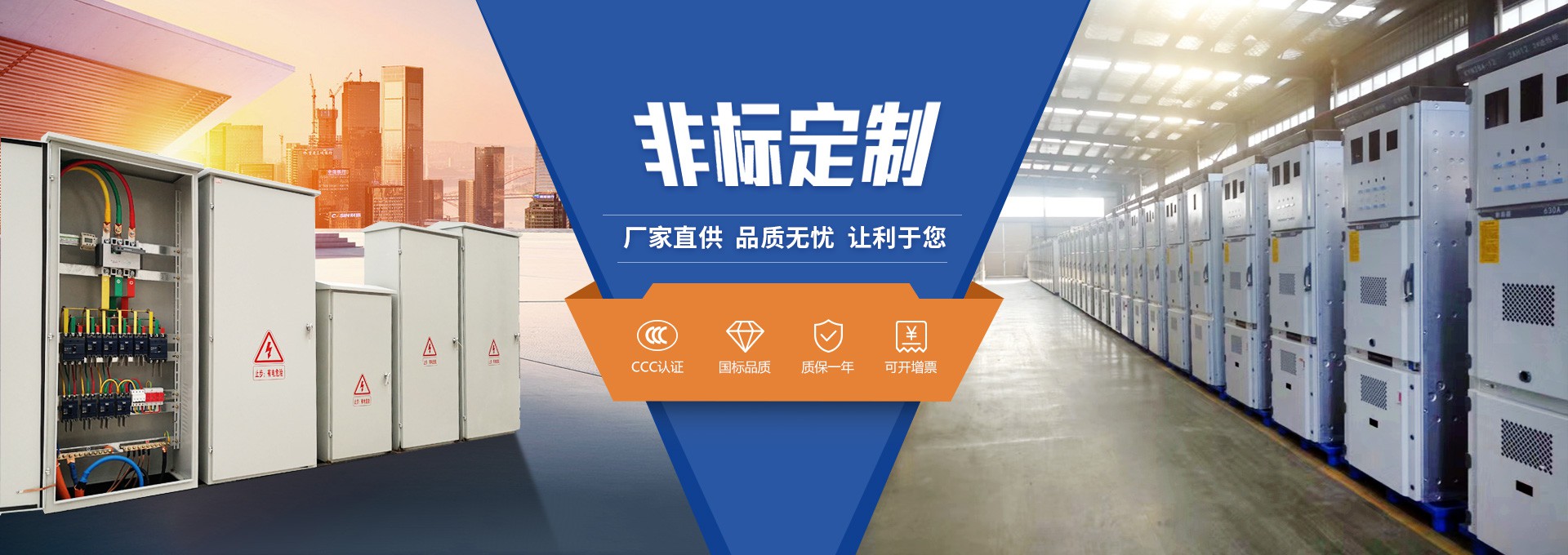 650彩票 非标定制 厂家直供
