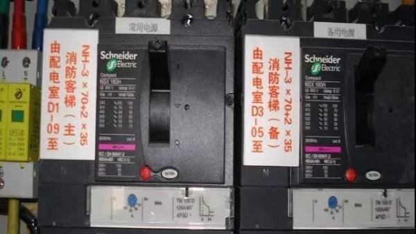 空气开关-配电柜里的关键元器件【650彩票】