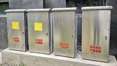户外大型配电箱落地箱体怎么安装【650彩票】