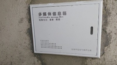 低压配电箱厂【650彩票】