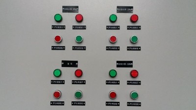 配电柜按钮-要按照颜色要求选择【650彩票】