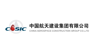 中航天建设集团